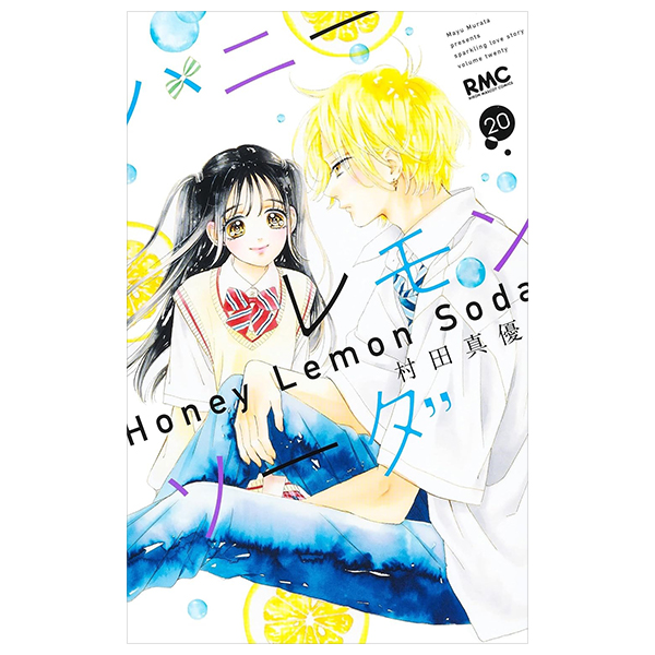 ハニーレモンソーダ 20 - honey lemon soda 20