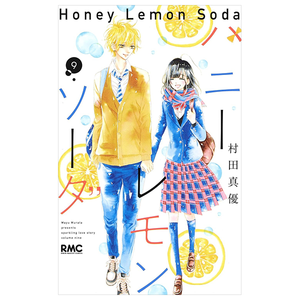 ハニーレモンソーダ 9 - honey lemon soda 9