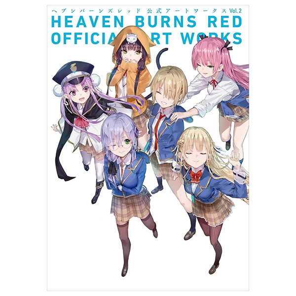 ヘブンバーンズレッド 公式アートワークス - heaven burns red official art works