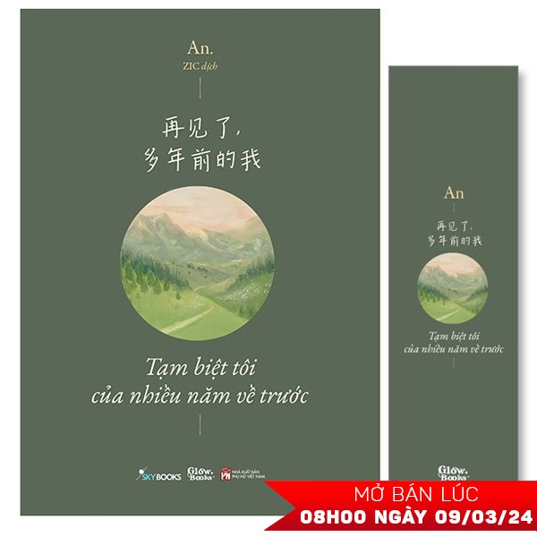 再见了, 多年前的我 - tạm biệt tôi của nhiều năm về trước - tặng kèm bookmark