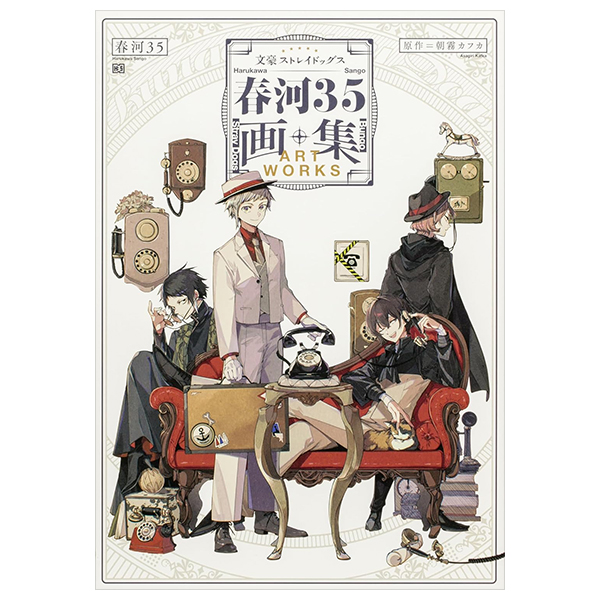 文豪ストレイドッグス 春河35画集 - Bungou Sutoreidoggusu Haru Kawa 35 Gashuu - Bungo Stray Dogs Harukawa 35 Art Collection